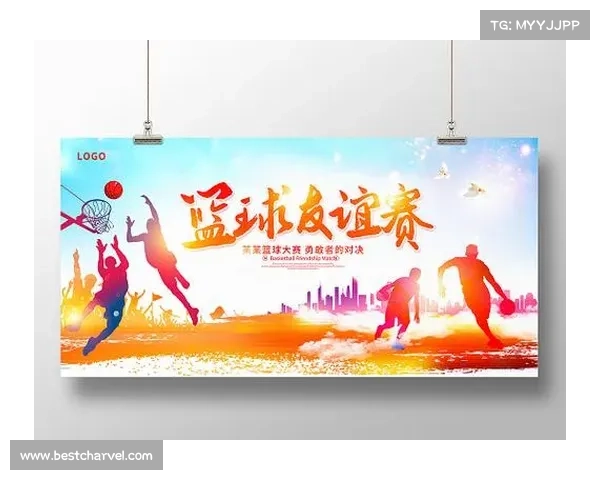 篮球赛事招商方案_篮球赛招商海报